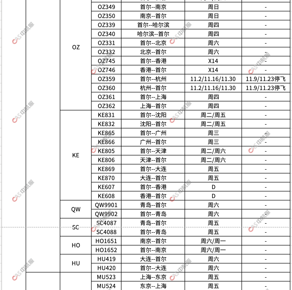 亚洲2.jpg