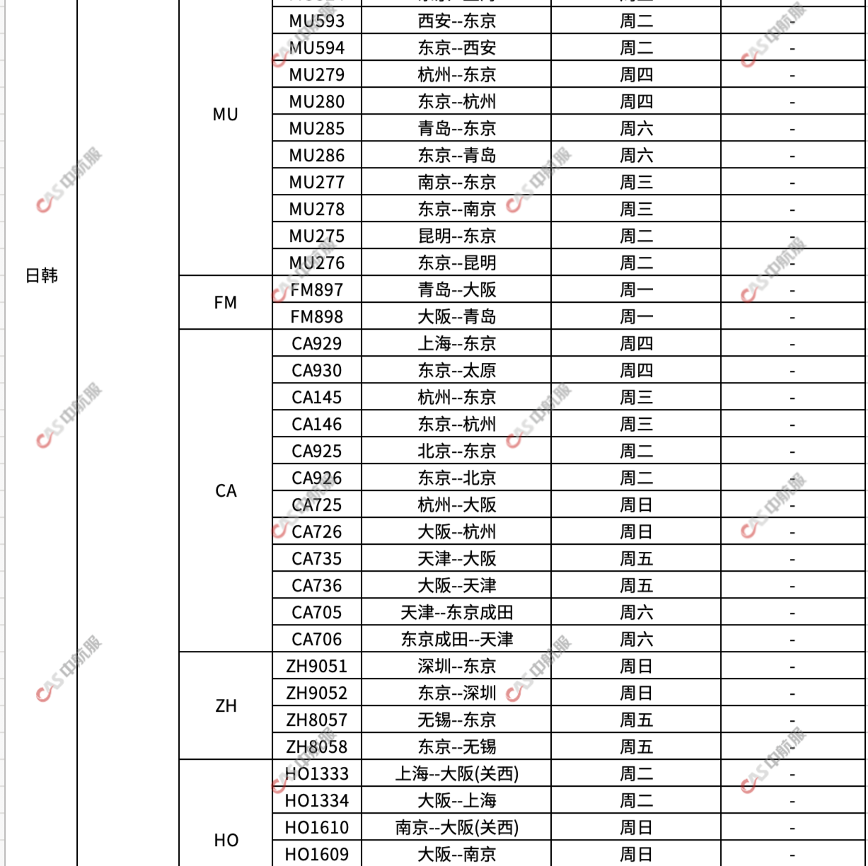 亚洲3.jpg