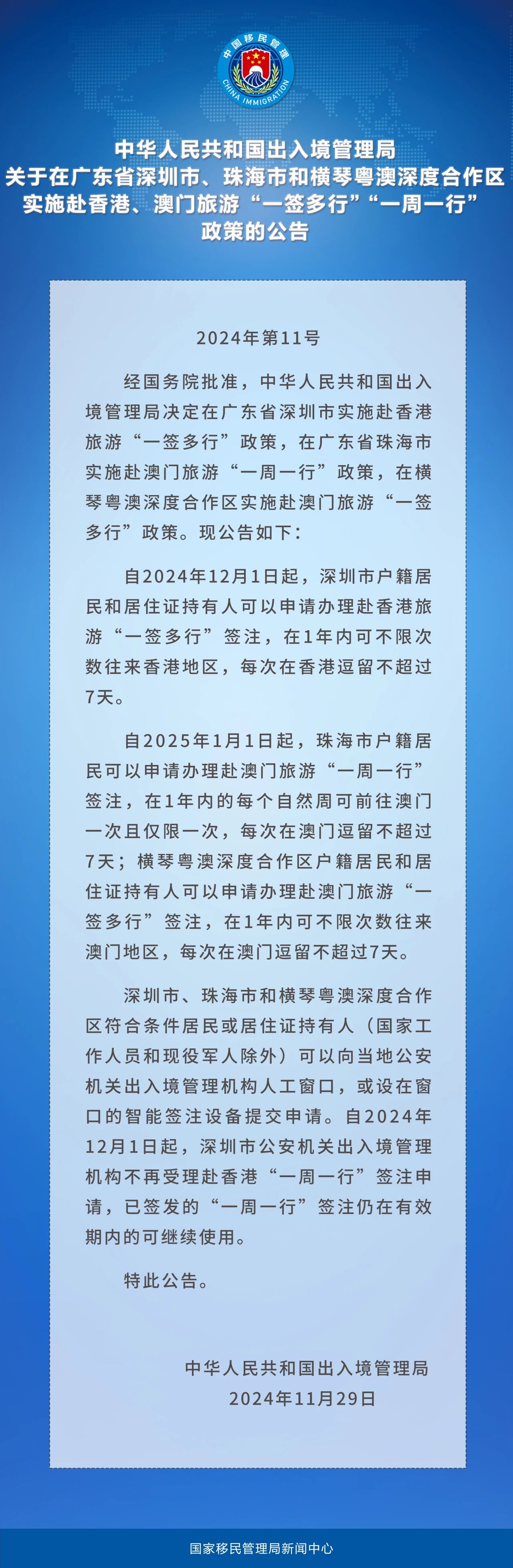 995020463610f825f75408530f0f7ac6.jpeg