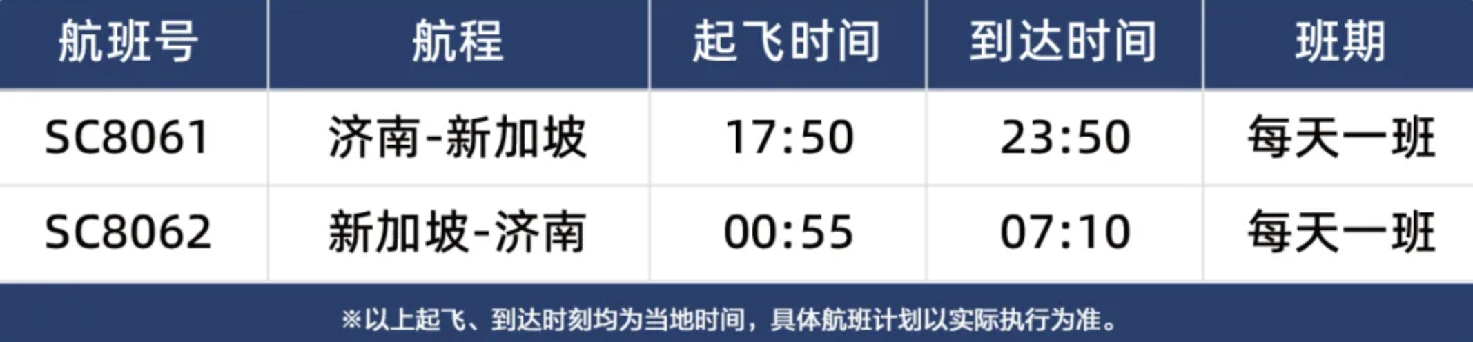 WX20241226-095039@2x.png