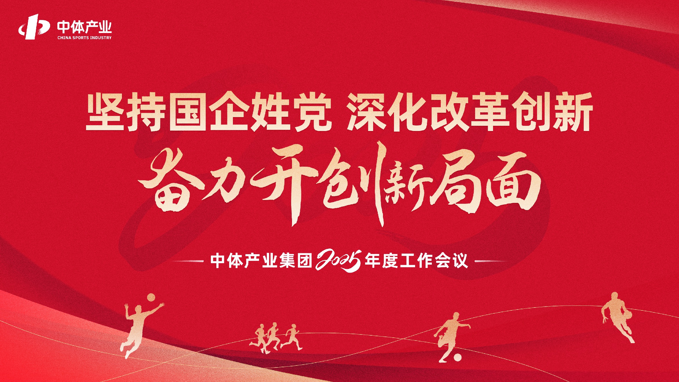微信图片_20250220172002.jpg