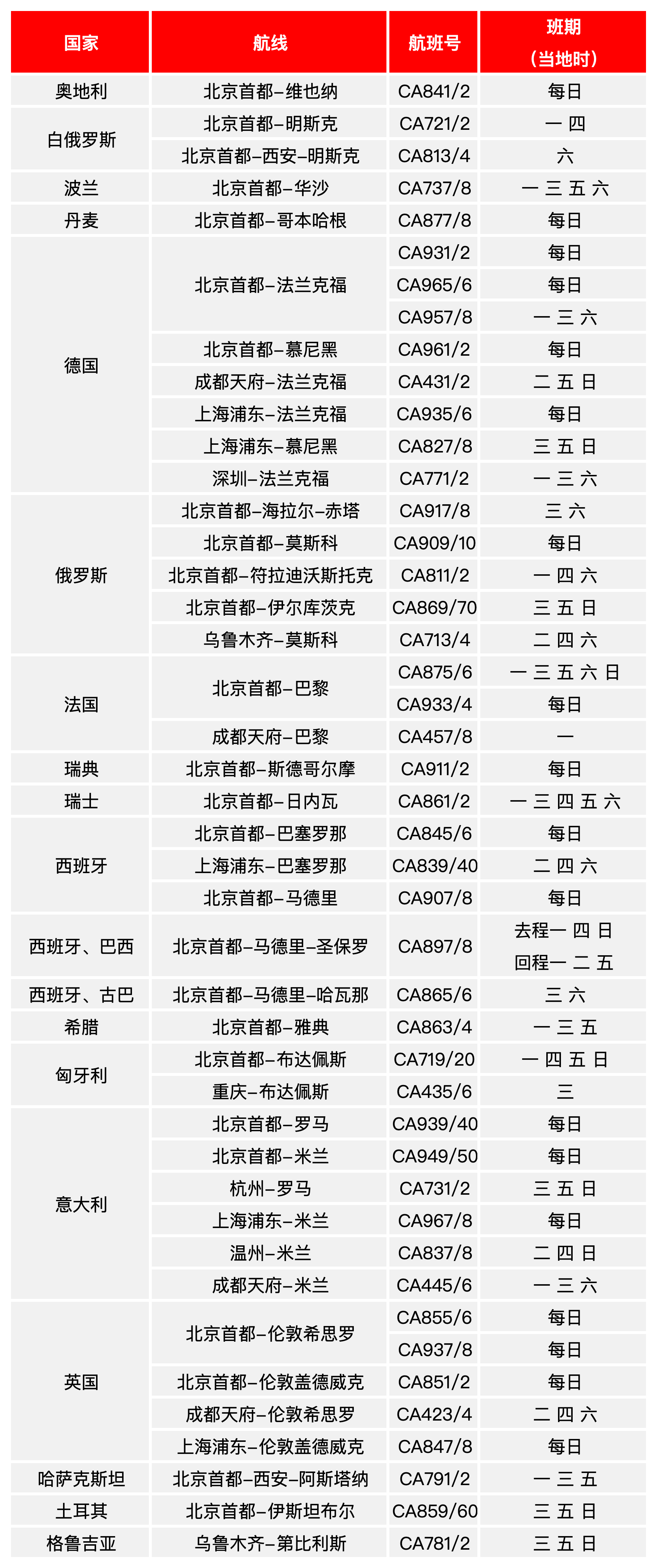 2a2d2a101c4abda725797a8e3094e77e.png