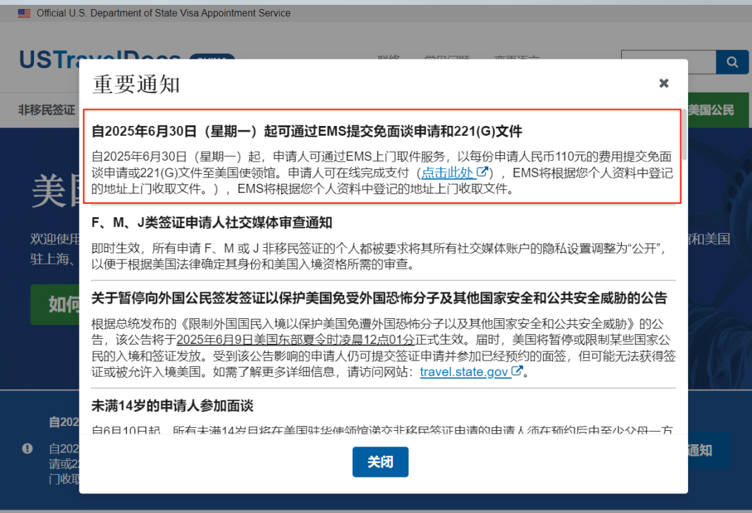 微信图片_2025-07-04_143814_028.png