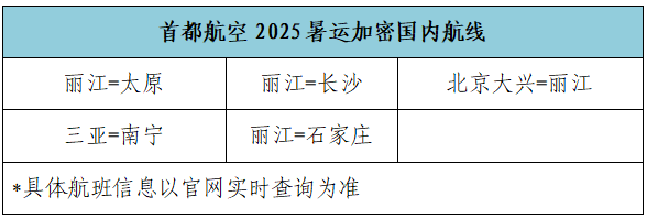 微信图片_2025-07-14_095101_545.png