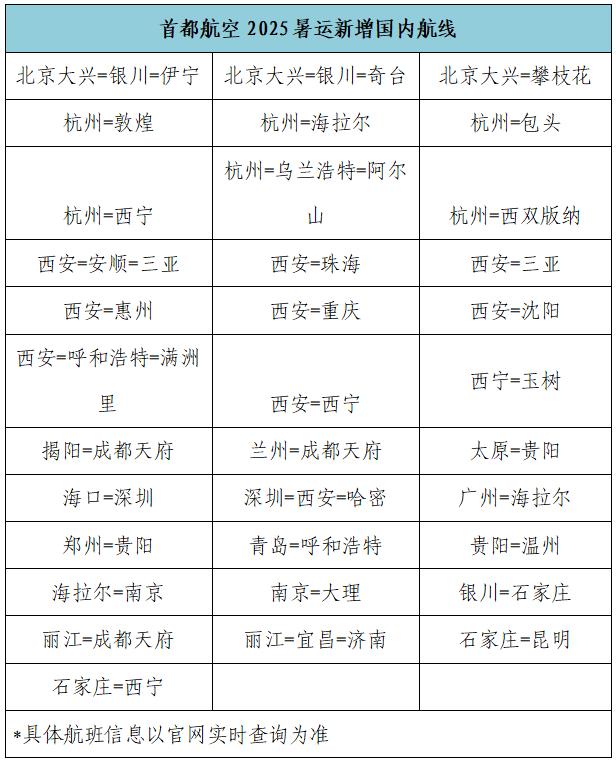 微信图片_2025-07-14_095056_495.png