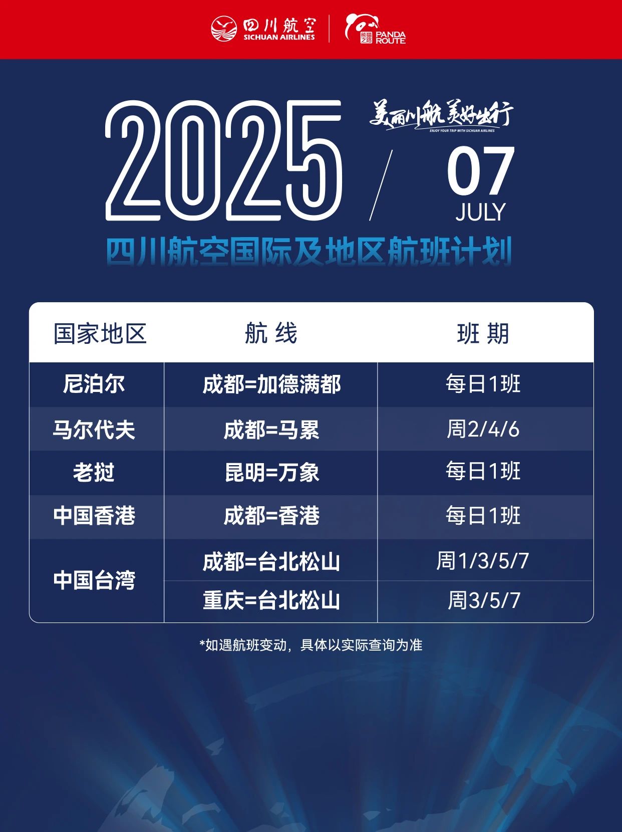 微信图片_2025-07-11_092140_153.jpg