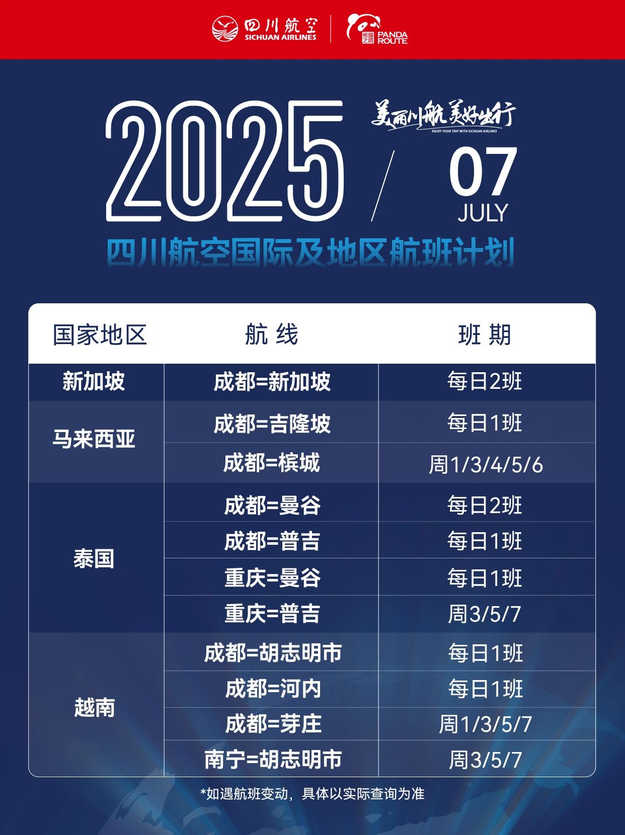 微信图片_2025-07-11_092136_735.jpg