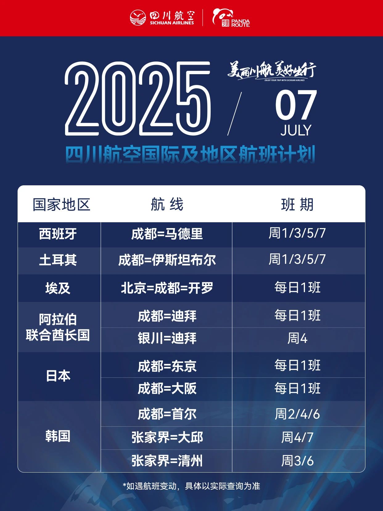 微信图片_2025-07-11_092133_169.jpg