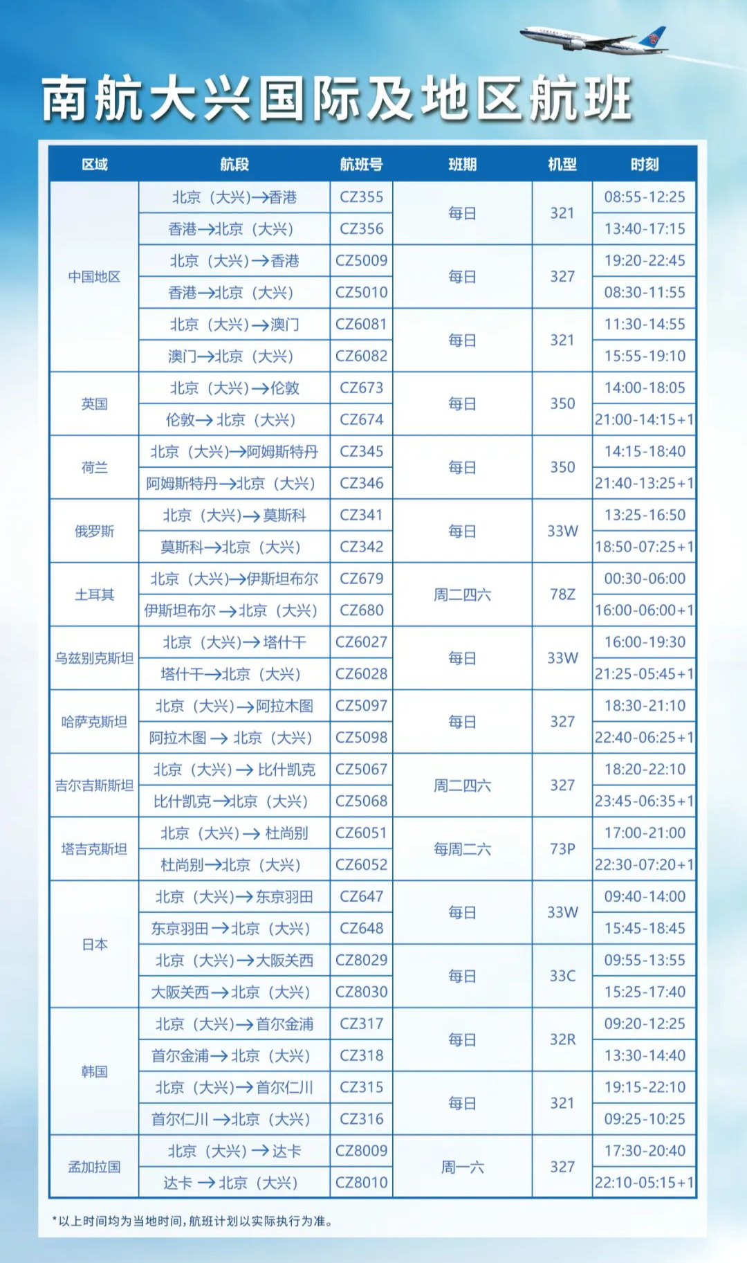 微信图片_2025-08-11_111045_144.png