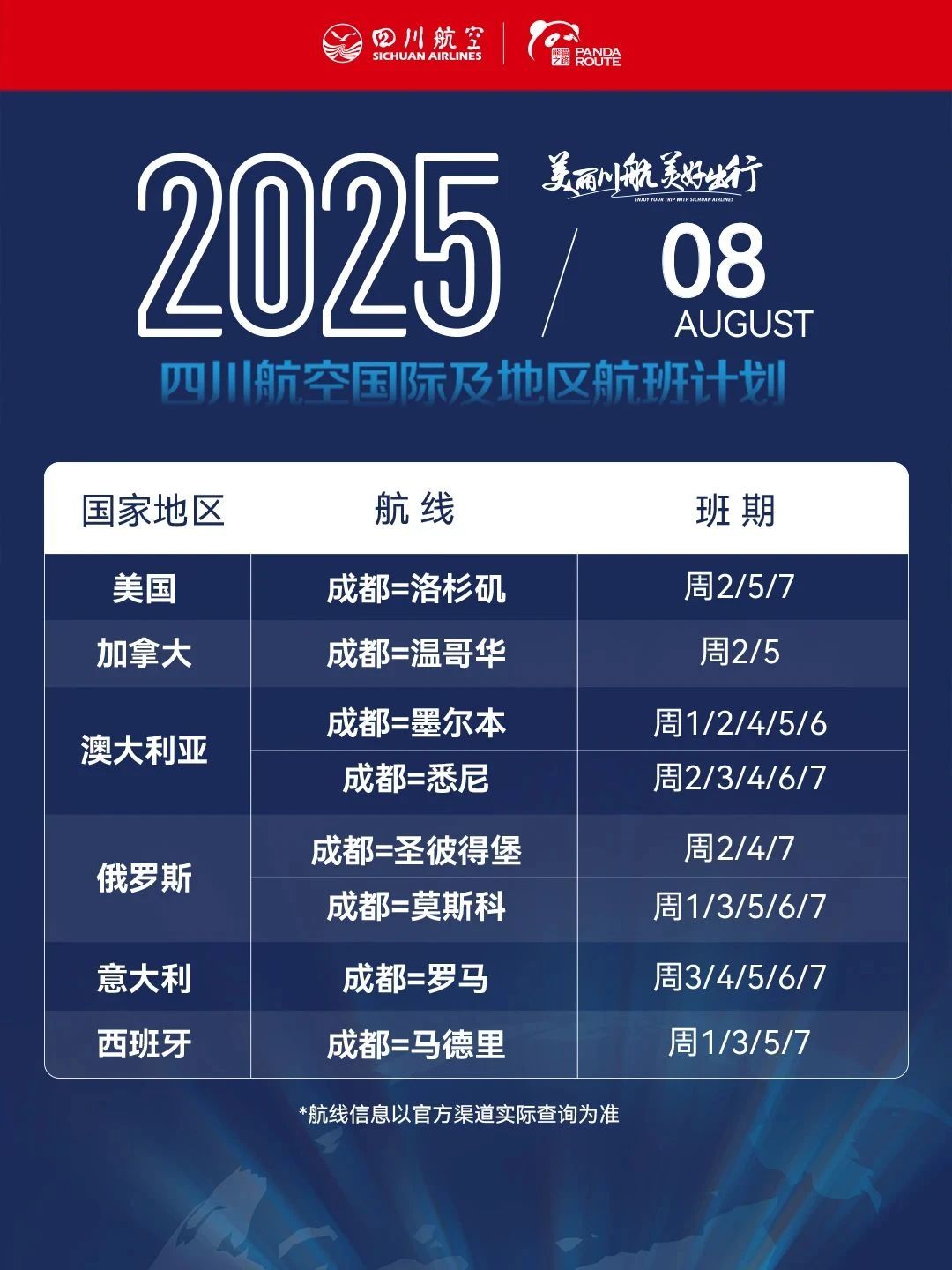 微信图片_2025-08-11_111049_344.jpg