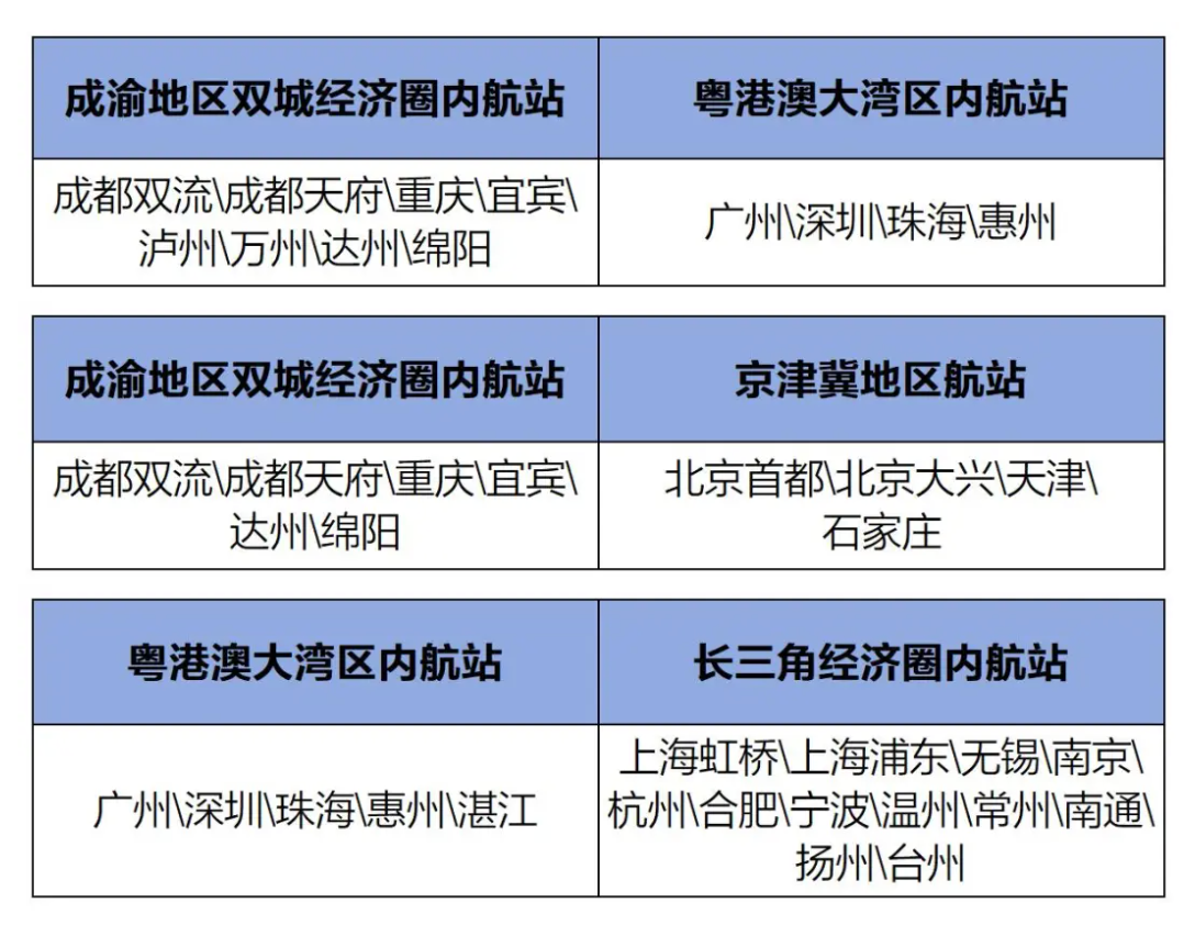 wechat_2025-09-01_133647_242.png
