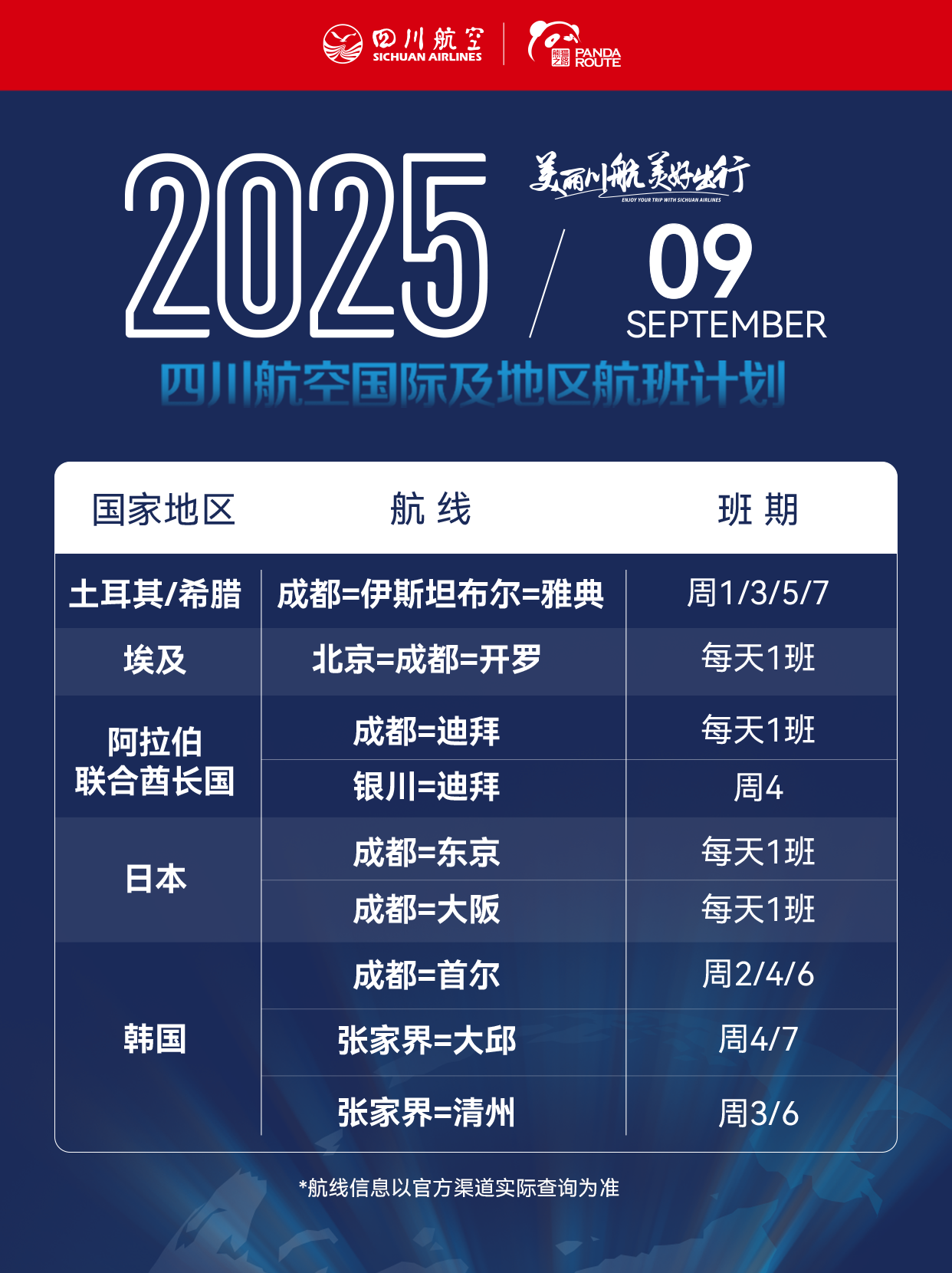 微信图片_2025-09-04_153747_991.png