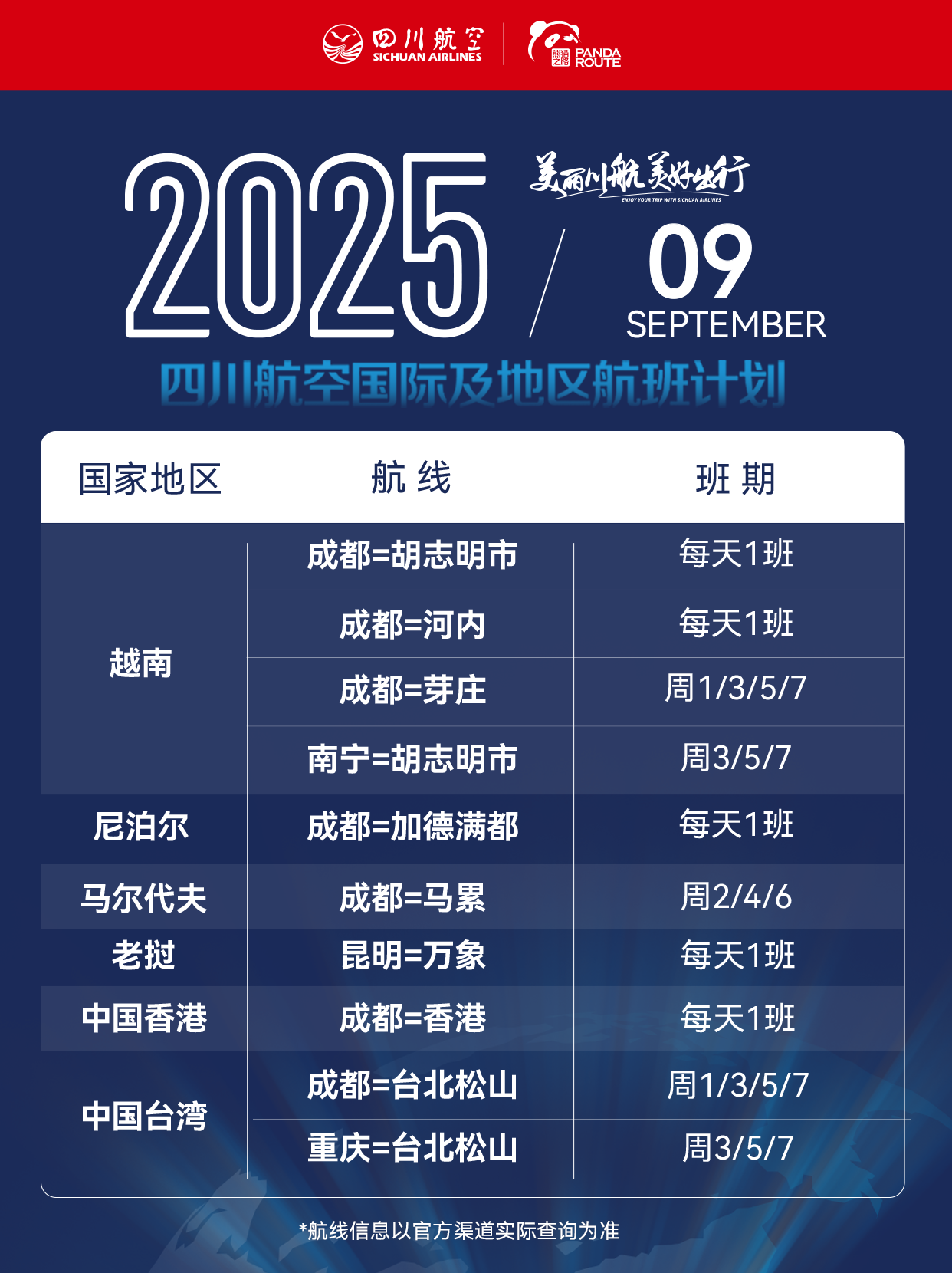 微信图片_2025-09-04_153755_924.png