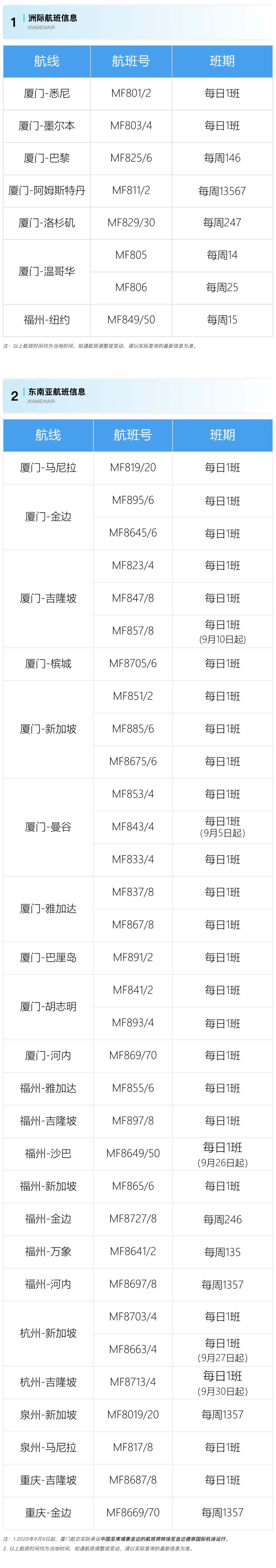 微信图片_2025-09-15_095322_018.png