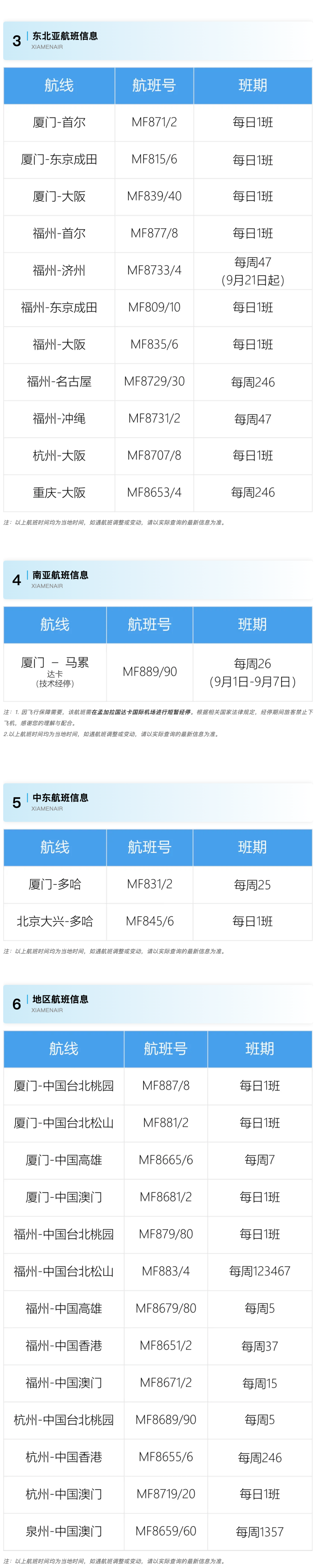 微信图片_2025-09-15_095325_817.png