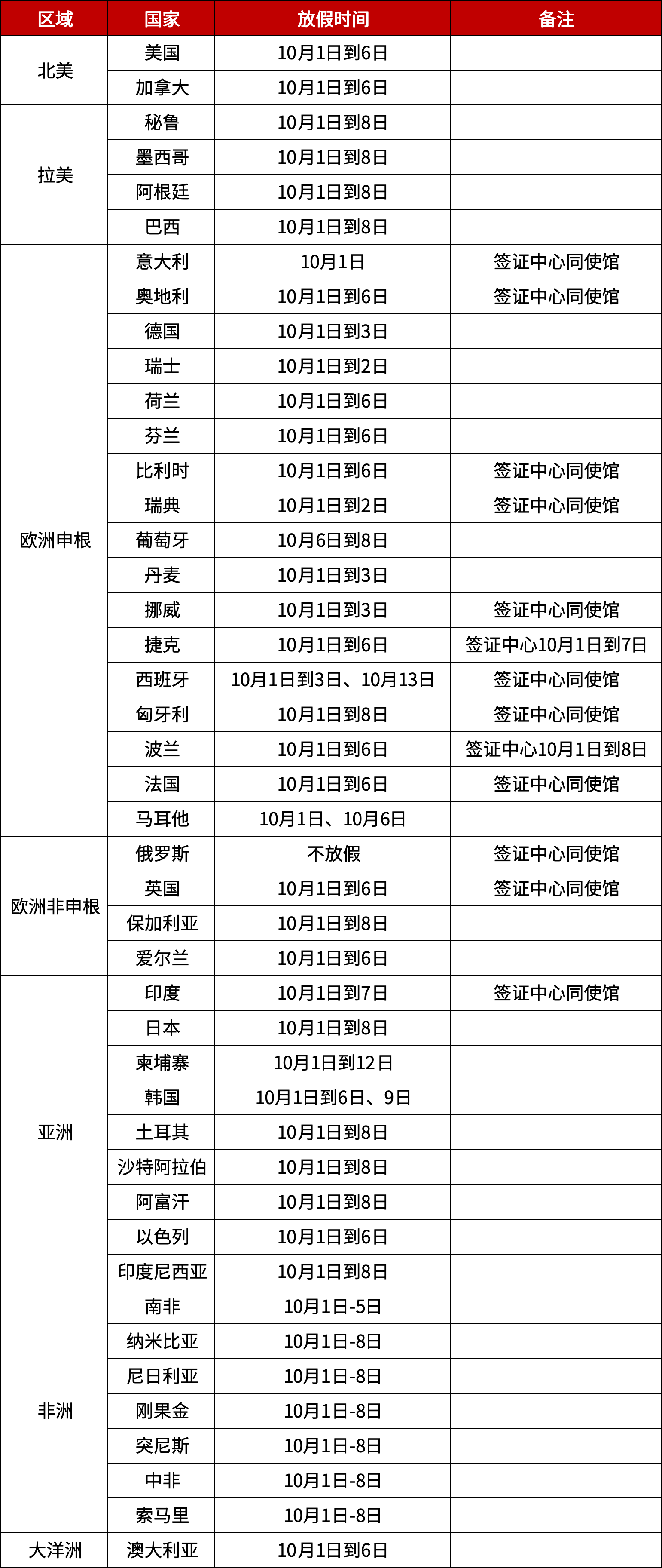 微信图片_20250925104125_624_12.png