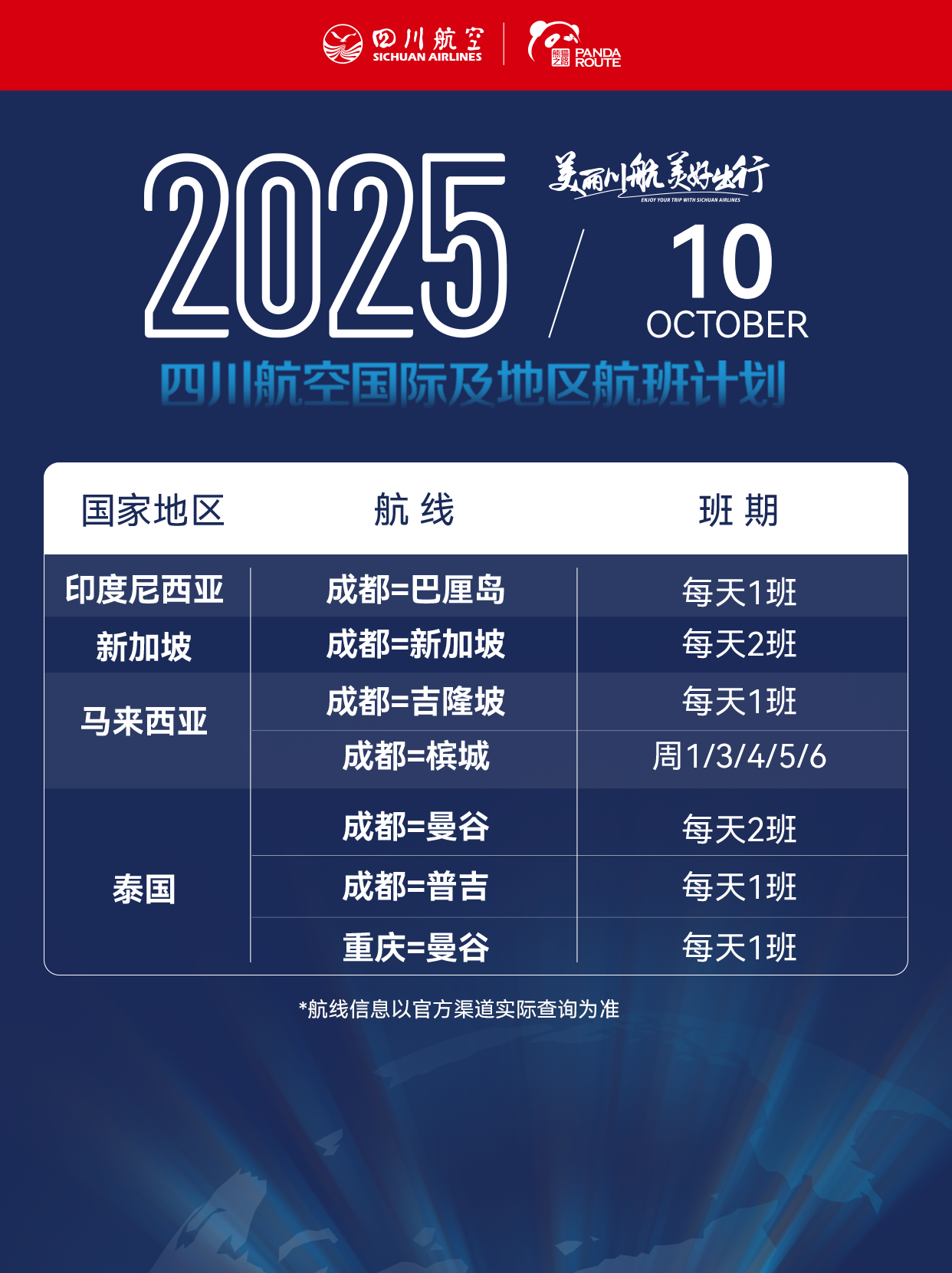 微信图片_2025-10-10_102448_504.png