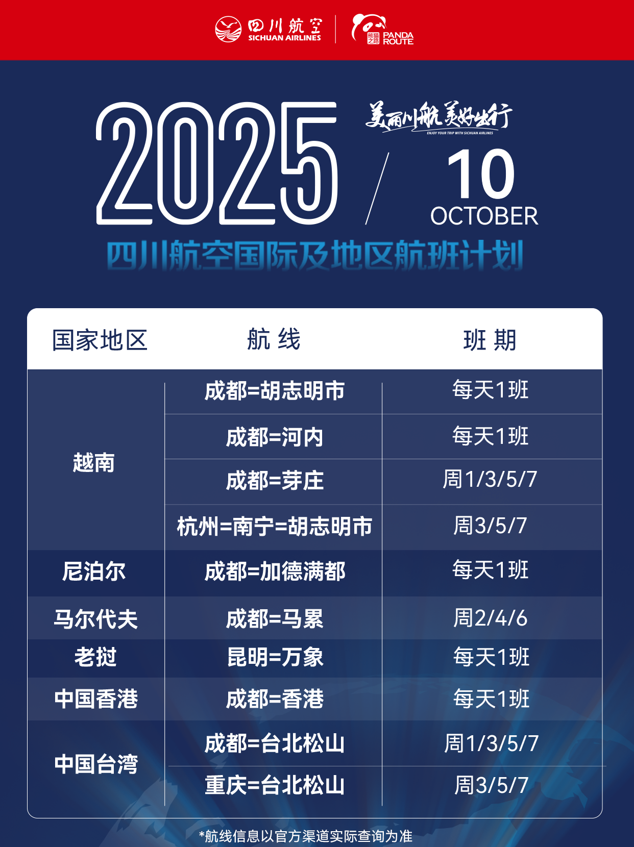 微信图片_2025-10-10_102451_365.png