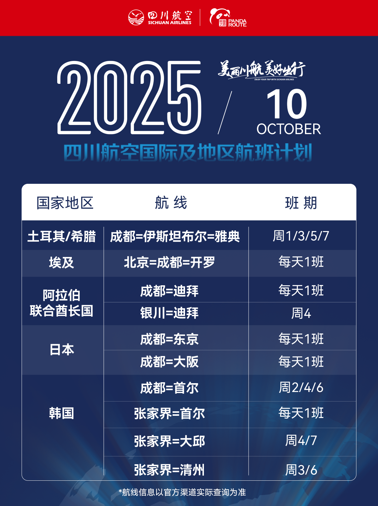 微信图片_2025-10-10_102443_381.png