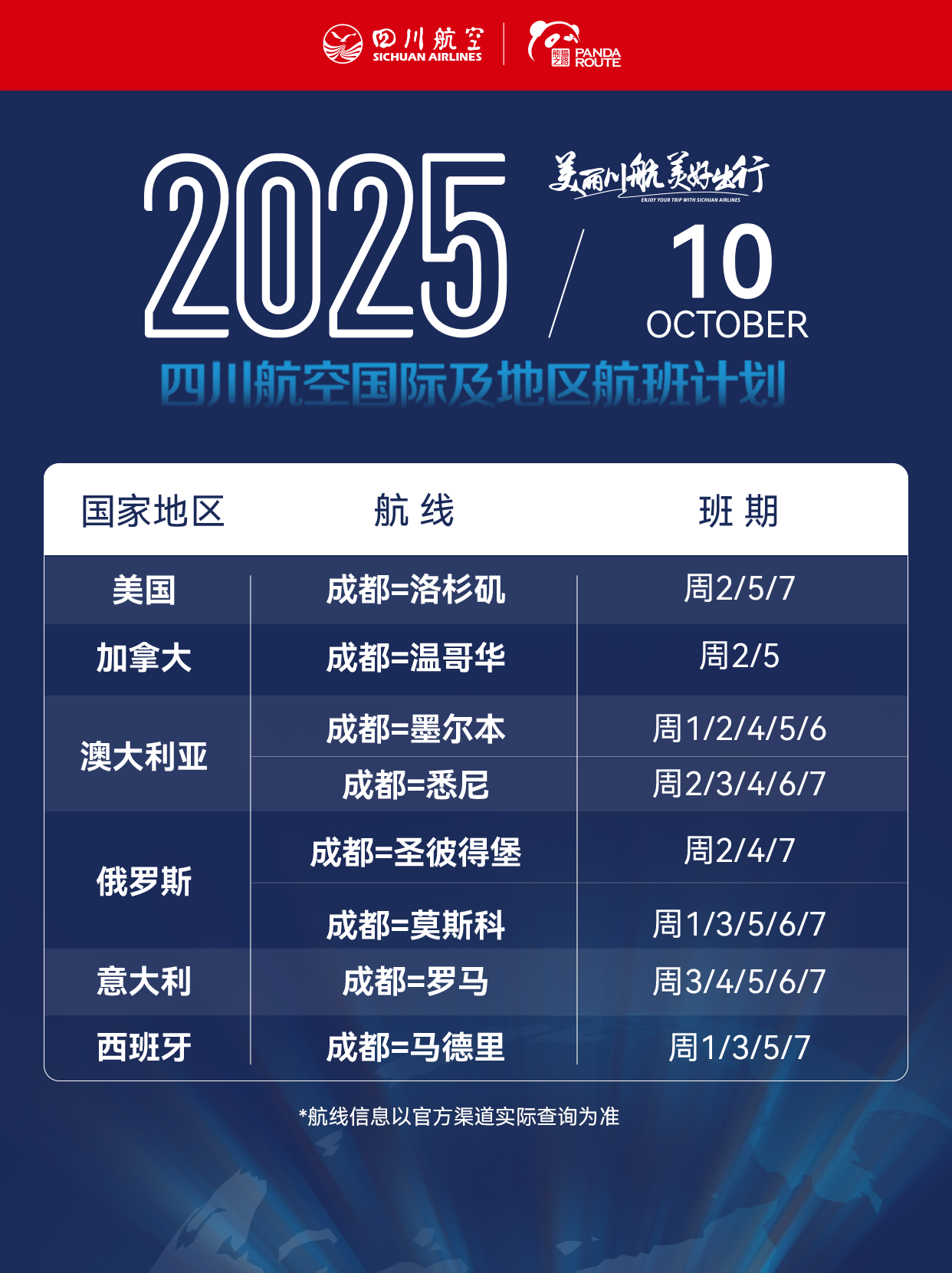 微信图片_2025-10-10_102439_034.png