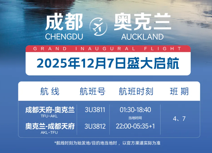 微信图片_2025-12-01_142111_559.png 微信图片_2025-12-01_142111_559.png