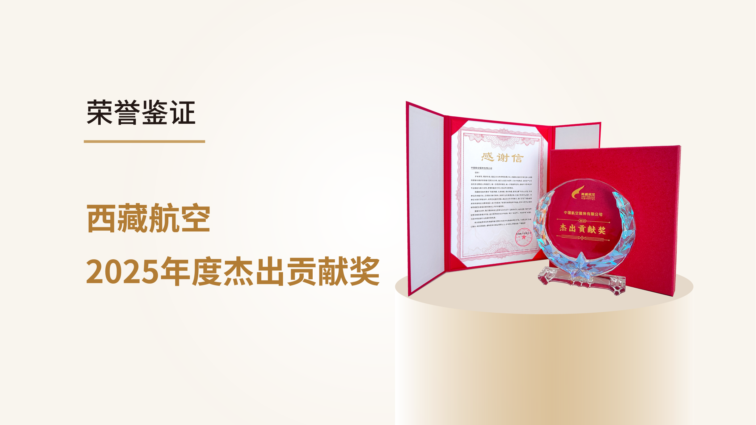 微信-多个奖项-14.png 微信-多个奖项-14.png