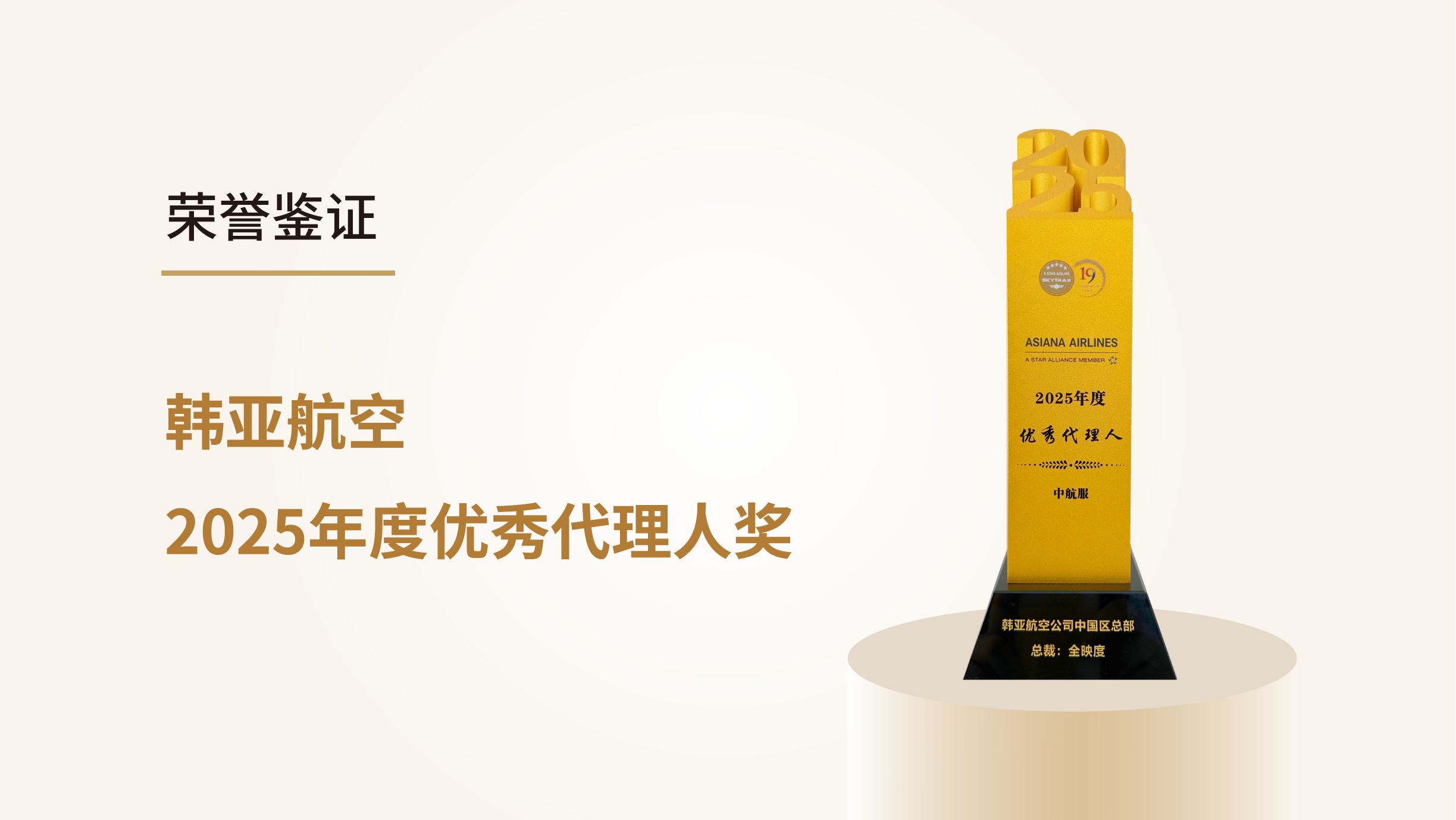 微信-多个奖项-15.png 微信-多个奖项-15.png