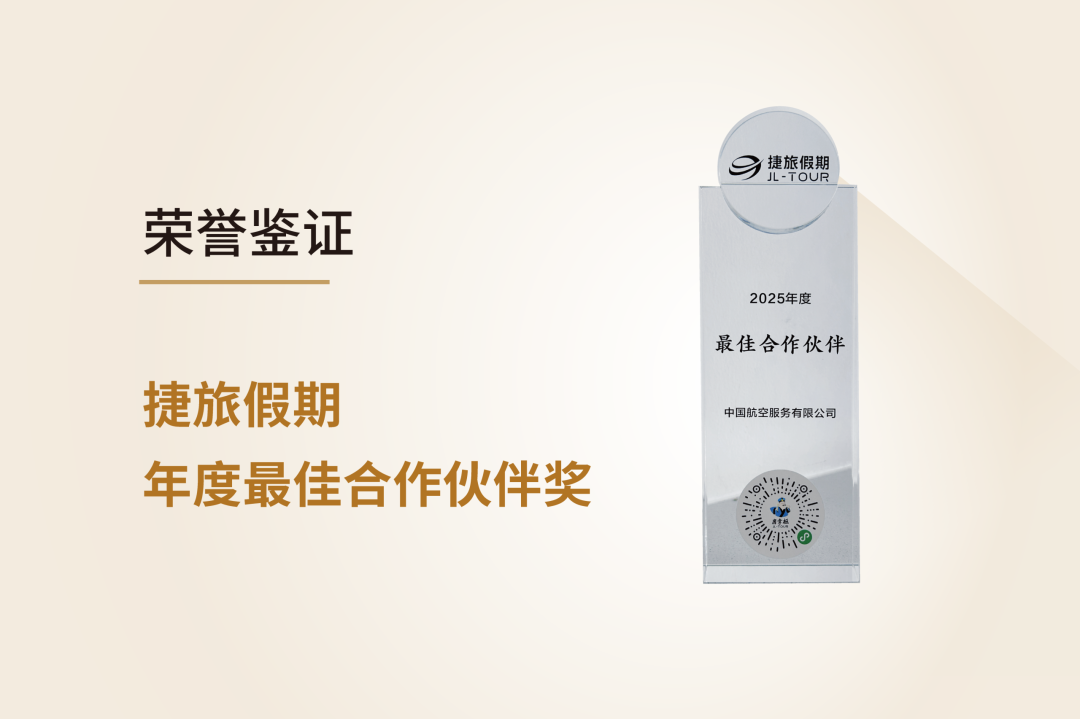 微信图片_2026-03-04_160055_032.png 微信图片_2026-03-04_160055_032.png