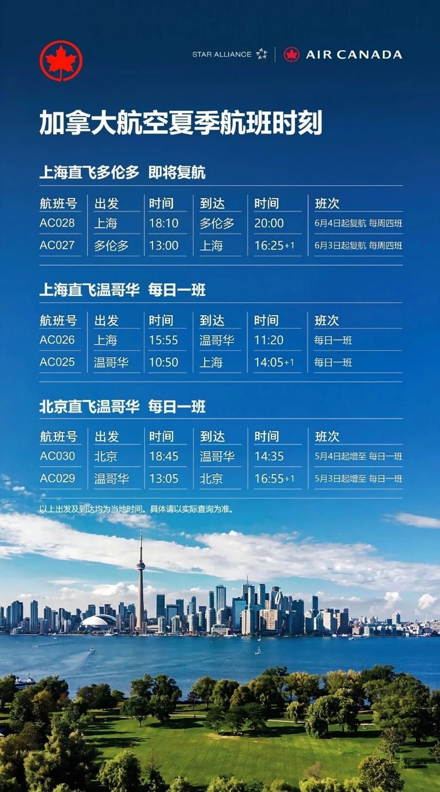 微信图片_2026-04-24_145835_896.jpg 微信图片_2026-04-24_145835_896.jpg