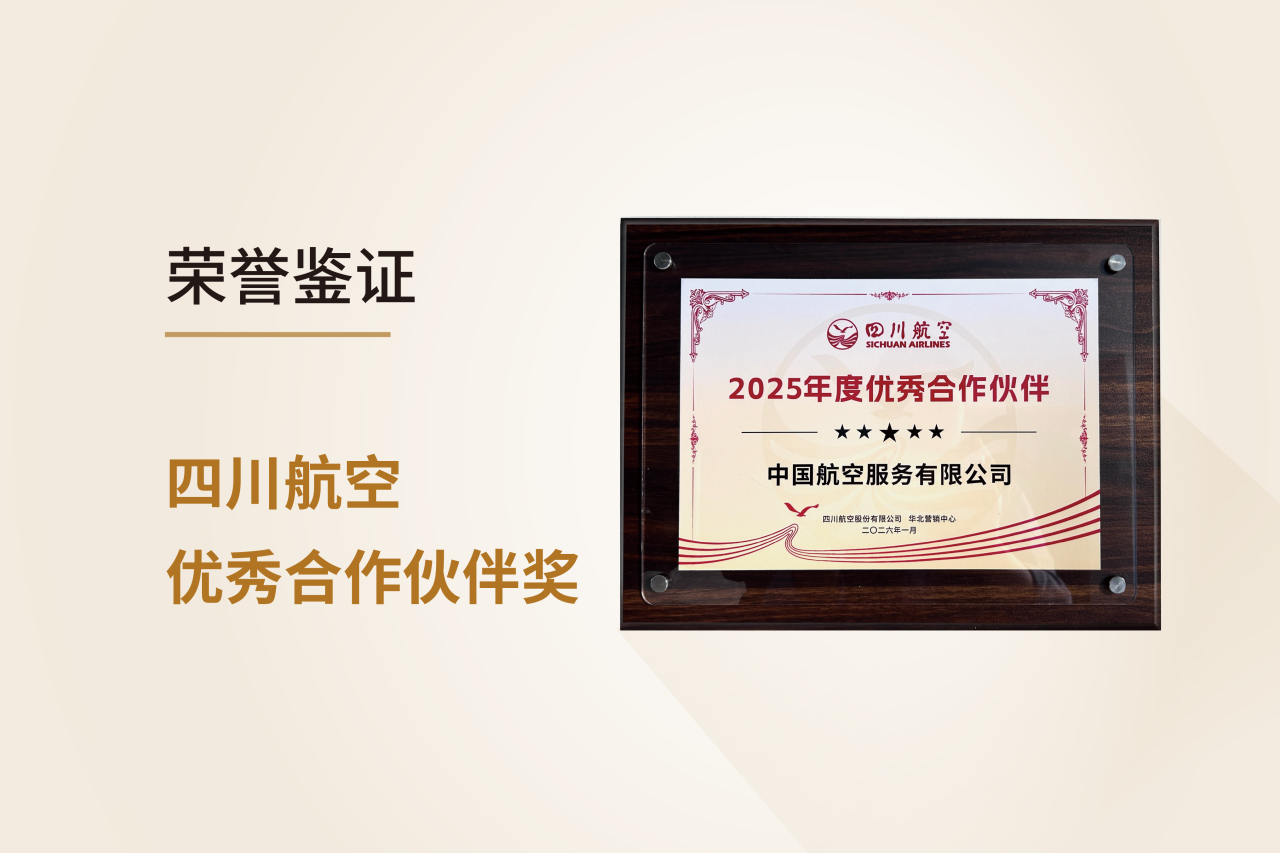 微信图片_2026-05-06_110110_587.png 微信图片_2026-05-06_110110_587.png