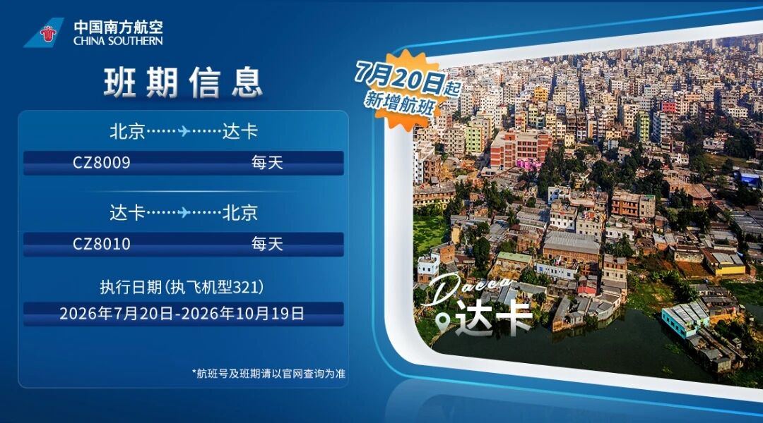 微信图片_2026-07-13_085658_120.jpg