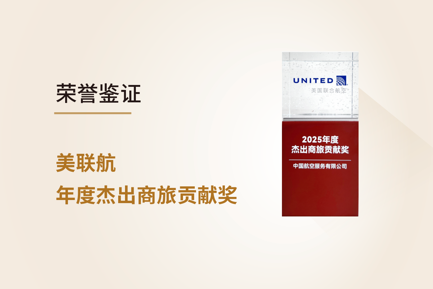 微信图片_2026-08-03_162747_218.png
