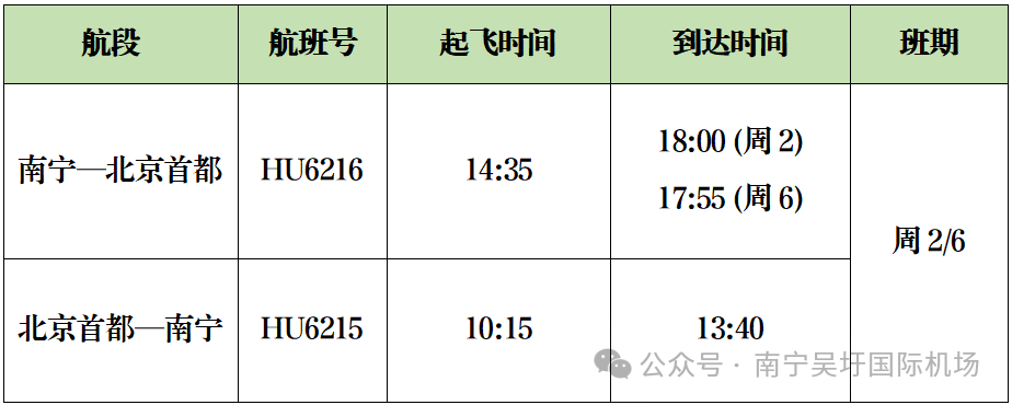 微信图片_2026-08-10_092635_767.png 微信图片_2026-08-10_092635_767.png