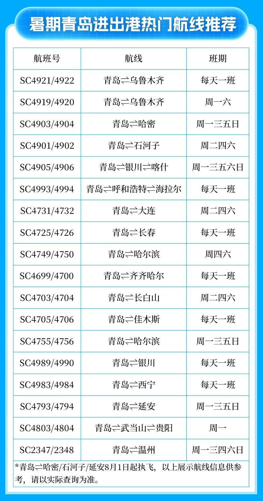 微信图片_2026-08-10_092720_848.jpg 微信图片_2026-08-10_092720_848.jpg