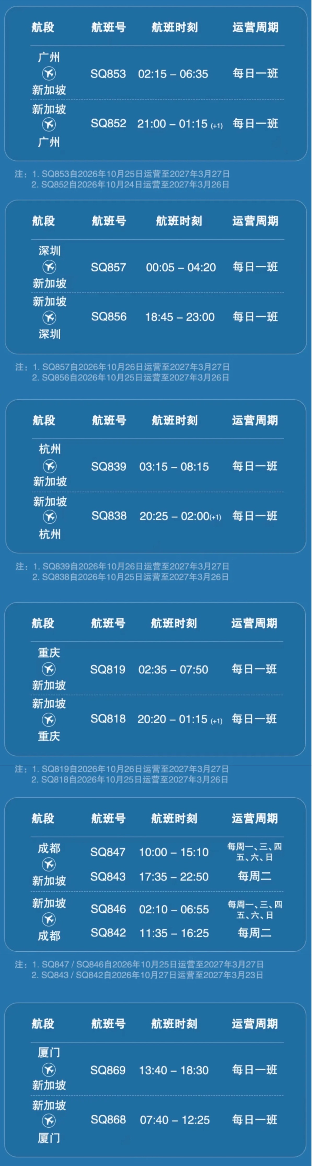 屏幕截图_21-8-2026_15456_mp.weixin.qq.com.jpeg 屏幕截图_21-8-2026_15456_mp.weixin.qq.com.jpeg