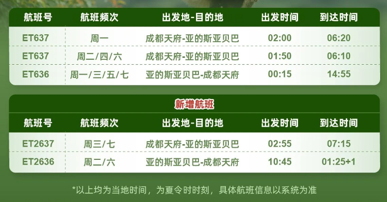 微信图片_2026-08-28_163952_600.png 微信图片_2026-08-28_163952_600.png